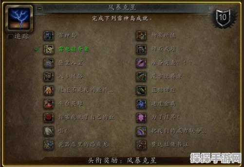 魔兽世界手游资讯，征服破碎的侍从官，探秘任务奇妙之旅全面解析