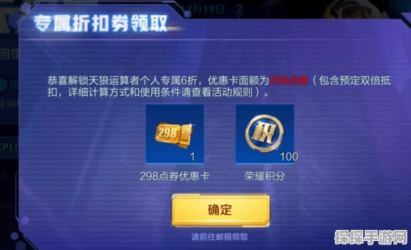 抖音勇者秘境兑换码礼包盛宴，手游玩家不容错过的福利资讯