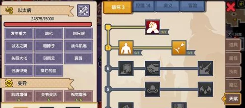 手游资讯，深入解析伊洛纳元素法杖属性及其影响