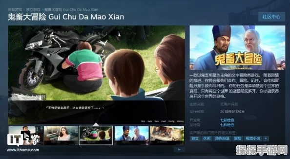 Debug女友甜蜜登陆Steam，开启恋爱冒险新篇章