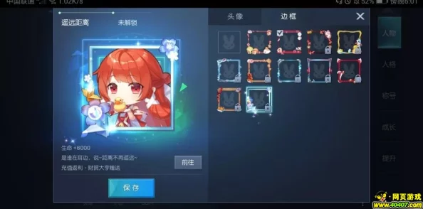 手游资讯，蛋仔派对亲密度系统详解及绑关系指南