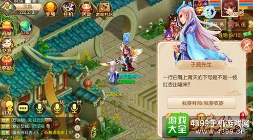 手游资讯，蛋仔派对亲密度系统详解及绑关系指南