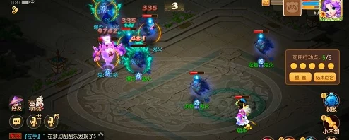 梦幻西游手游时光绘梦第三关通关秘籍