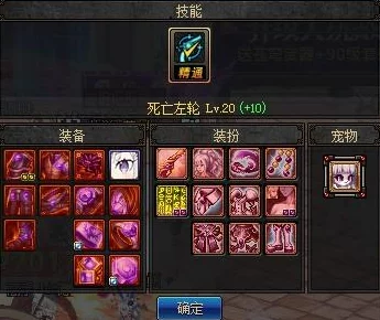 地下城与勇士手游公会系统详解及创建指南