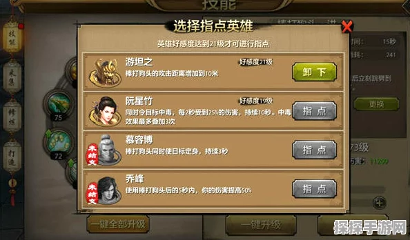 伊洛纳手游进化系统深度剖析，策略升级与技能进化全攻略