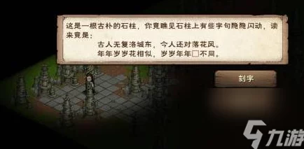 烟雨江湖塔林迷障全攻略与路线图详解
