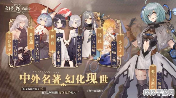 幻书启世录公测盛典震撼来袭，奇幻世界的大门已敞开，新纪元正待你探索