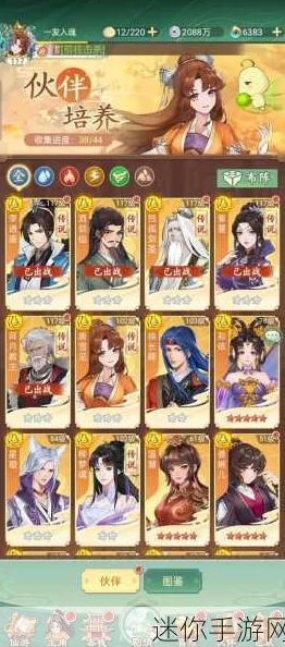 仙剑奇侠传新的开始，全新御魂搭配策略揭秘