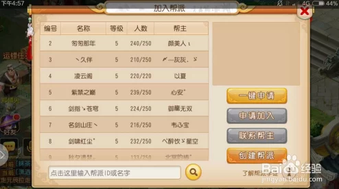 梦幻西游手游新区等级与狭义上限调整深度解析