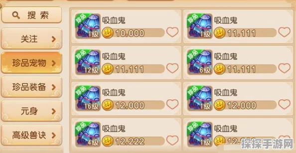 梦幻西游手游新区等级与狭义上限调整深度解析