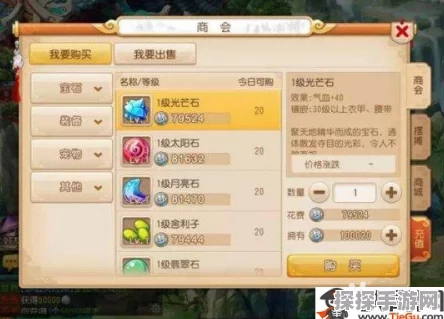 梦幻西游手游新区等级与狭义上限调整深度解析