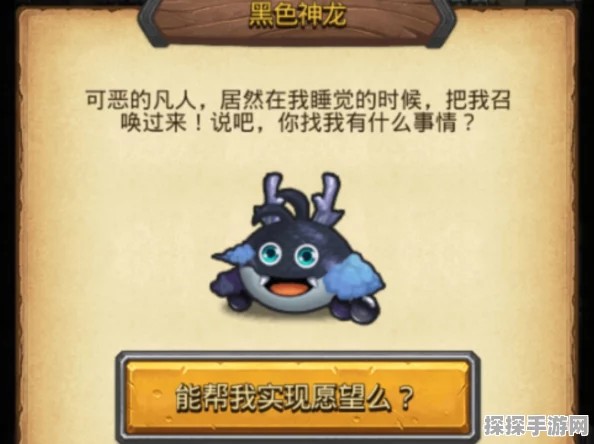 不思议迷宫，揭秘黑暗龙冈布奥的获取之道