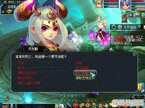梦幻西游手游全门派技能平衡性大调整，重塑战斗格局