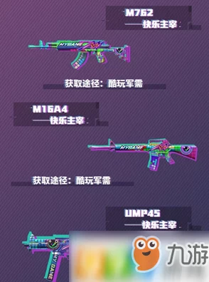 和平精英青春物语大转盘抽奖全攻略，揭秘皮肤价格与获取技巧