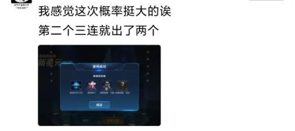 王者荣耀账号苹果手机转移全攻略