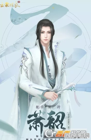 云裳羽衣萧韶探索梅花花境，绝美探险之旅深度攻略解锁