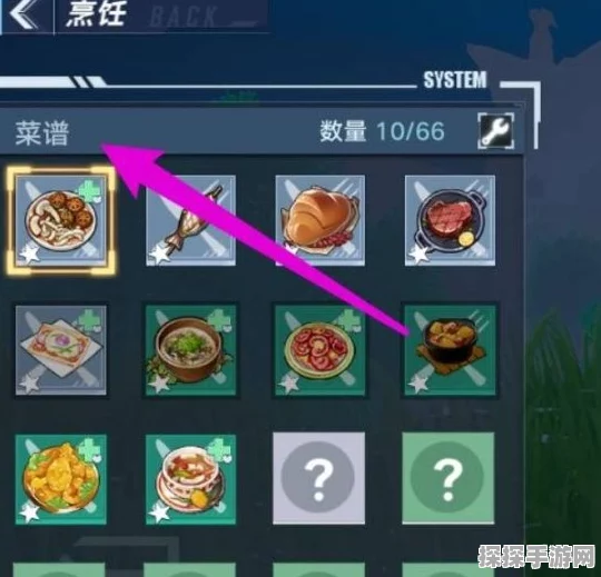 手游资讯，全面揭秘幻塔食材分布，助你烹饪美味佳肴