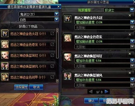 2025年DNF热门宠物性价比排行，哪些宠物最值得入手？