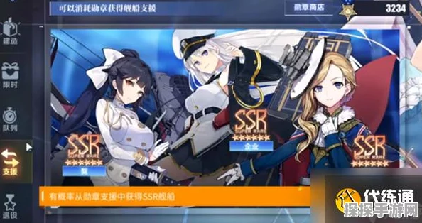 碧蓝航线功勋兑换指南，高效利用功勋，提升舰队实力