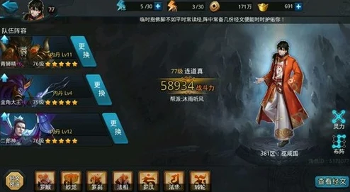 乱斗西游2奎木狼阵容搭配策略深度剖析
