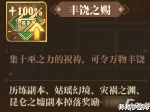 山海镜花灵器掉落时刻全攻略，精准掌握，高效获取