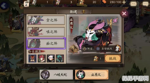 阴阳师兵主部御魂搭配推荐攻略深度解析