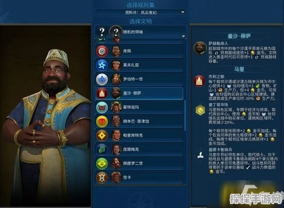 文明6新手入门指南，热门流派与最佳开始策略推荐