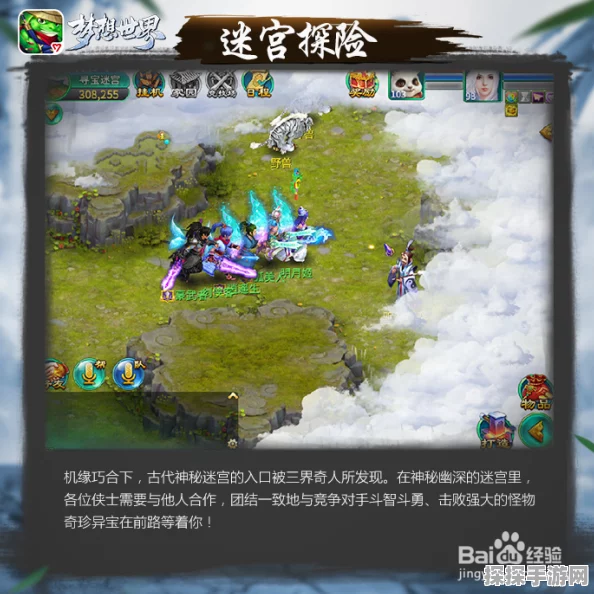 新梦想世界手游升级保护机制震撼开启，防手滑设计引领新潮流
