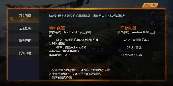 手游资讯，无期迷途狂厄特训模式玩法深度解析