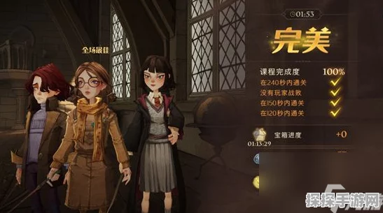手游资讯，哈利波特魔法觉醒学年记录41——丹尼尔的秘密通关全攻略