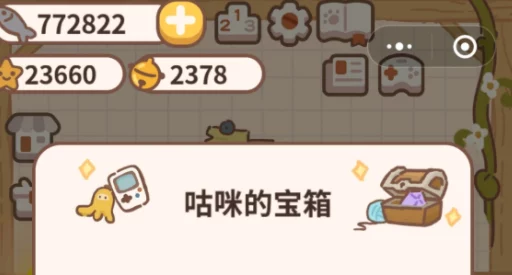 手游资讯，动物餐厅设施可爱小黑板解锁攻略