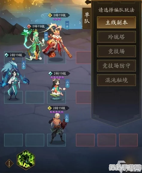 神仙道3大招流极致攻略，解锁战斗新境界的搭配秘籍