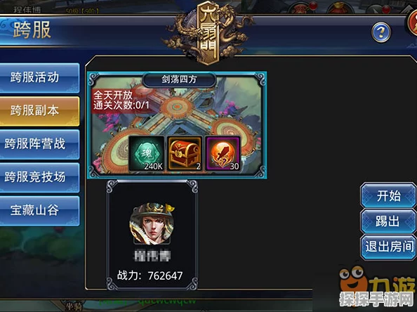 手游资讯，揭秘剑与远征中高尔沃与希瑞斯的深厚关系