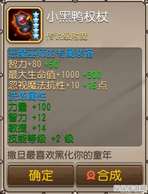 梦想星城之荷花秘录，深度剖析全属性与实用技能功效