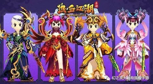 热血江湖手游资讯，深入解析456级战甲差异与魅力