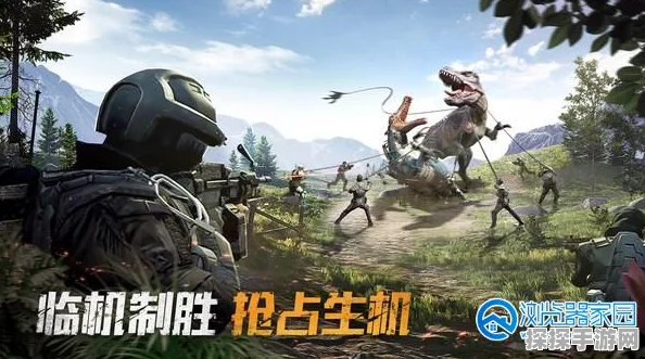 手游资讯指令，地铁逃生恐龙刷新地点全解析