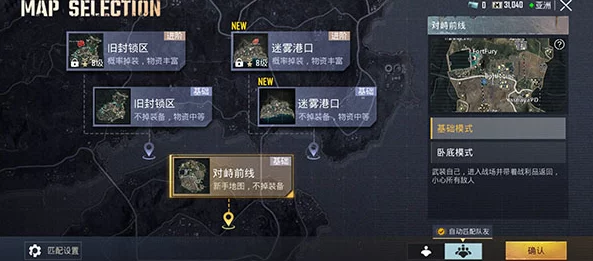 手游资讯指令，地铁逃生恐龙刷新地点全解析