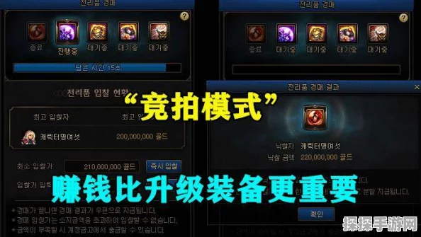 DNF奥兹玛装备推荐，解锁顶级战斗力的钥匙