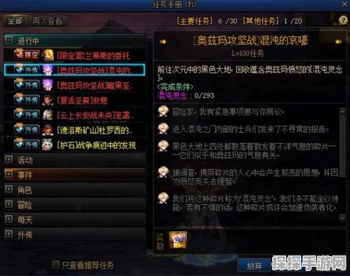 DNF奥兹玛装备推荐，解锁顶级战斗力的钥匙