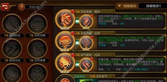 火炬之光手游附魔与魔法强化深度解析