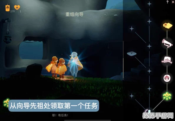 光遇集结季第一个任务超详细完成方法