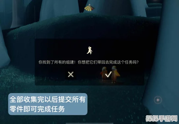 光遇集结季第一个任务超详细完成方法