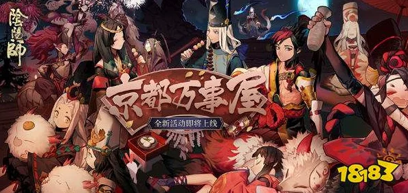 阴阳师百鬼夜行新版本震撼发布，神秘之门即将为你敞开