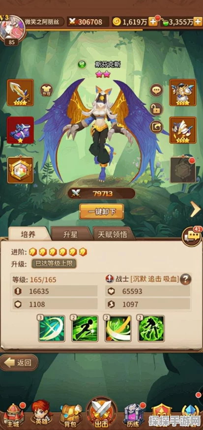 闪烁之光风王阵容搭配及符文天赋深度解析