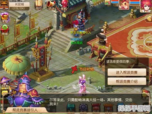梦幻西游手游门派宝石镶嵌最优配置全解析