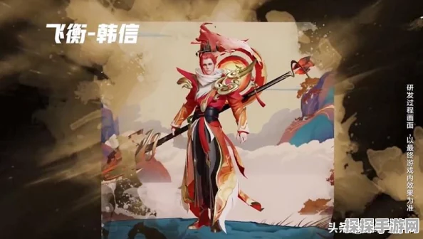 王者荣耀甄姬幽恒皮肤深度解析，星河璀璨下的北岳守护使