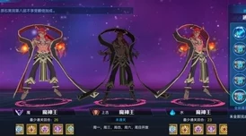 奥拉星手游新攻略揭秘，原石黑洞第1关速通技巧与顶尖阵容搭配