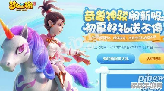 梦幻西游手游新角色漠少君，门派选择全攻略