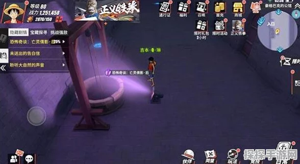 手游资讯，航海王热血航线快速获取高级召唤券全攻略