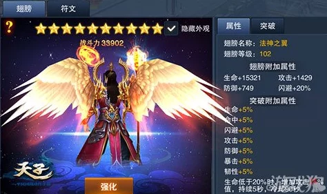 CF手游战队风云，群雄逐鹿，战火再燃